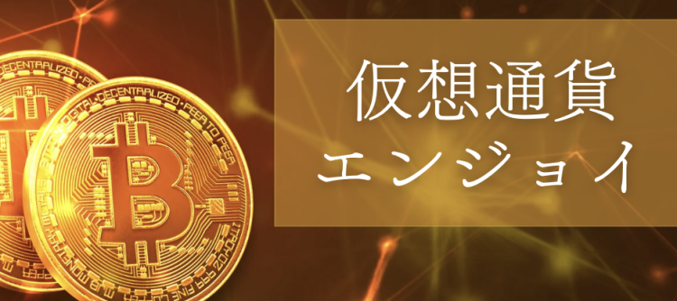 仮想通貨/NFT速報　MATOMEDIA